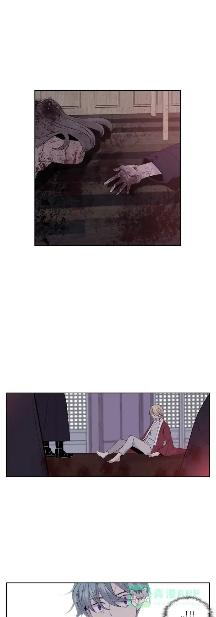 《妖鬼王妃》第2季 第41话 第7页