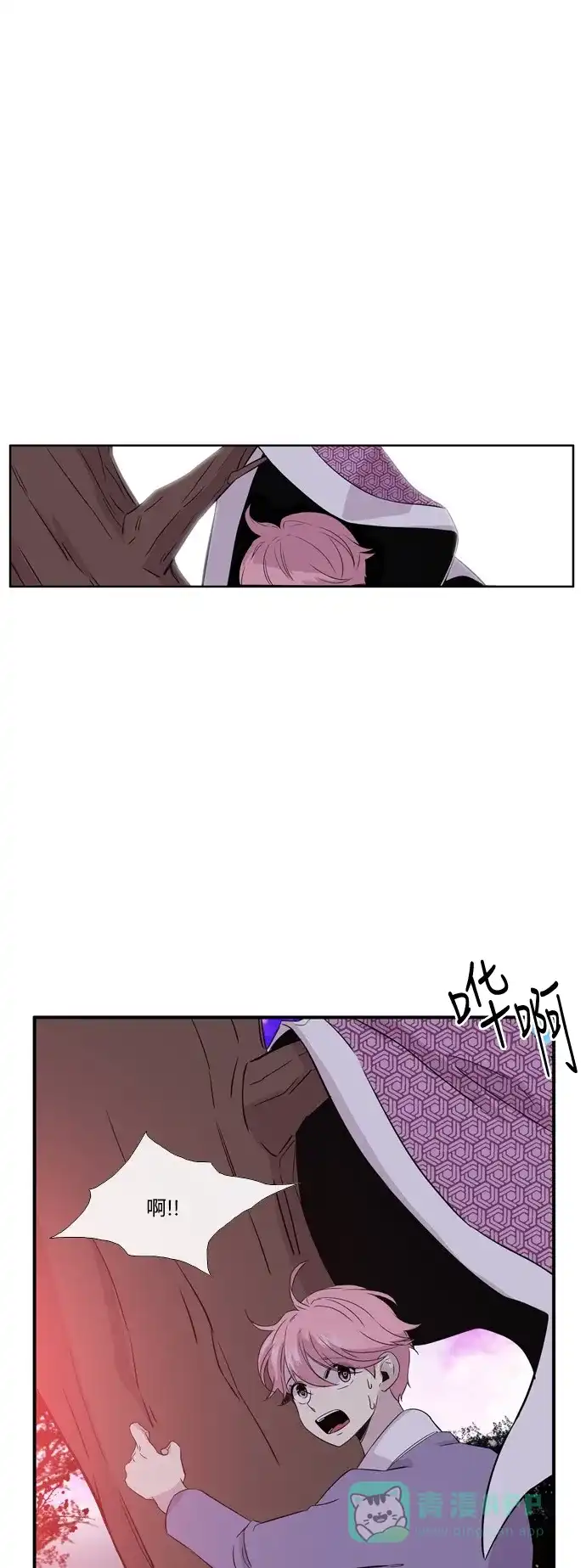 《妖鬼王妃》第2季 第41话 第39页