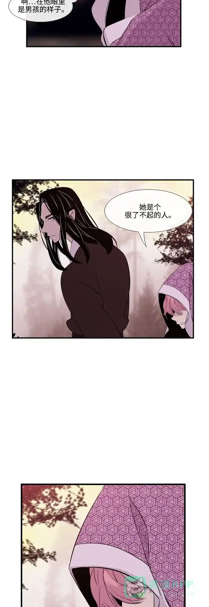 《妖鬼王妃》第2季 第43话 第21页