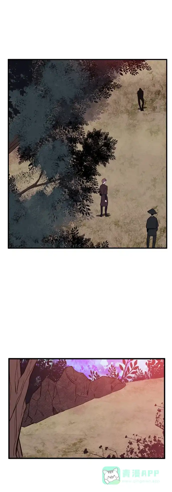 《妖鬼王妃》第2季 第43话 第1页