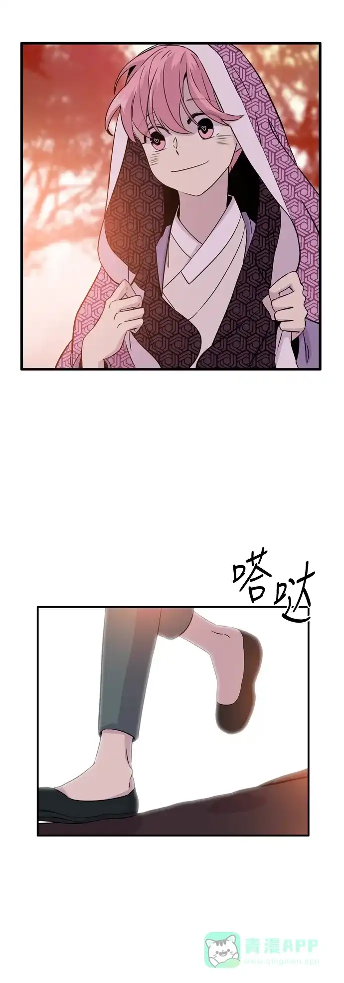 《妖鬼王妃》第2季 第44话 第10页
