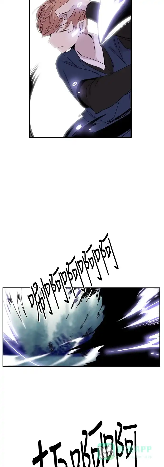 《妖鬼王妃》第2季 第44话 第34页