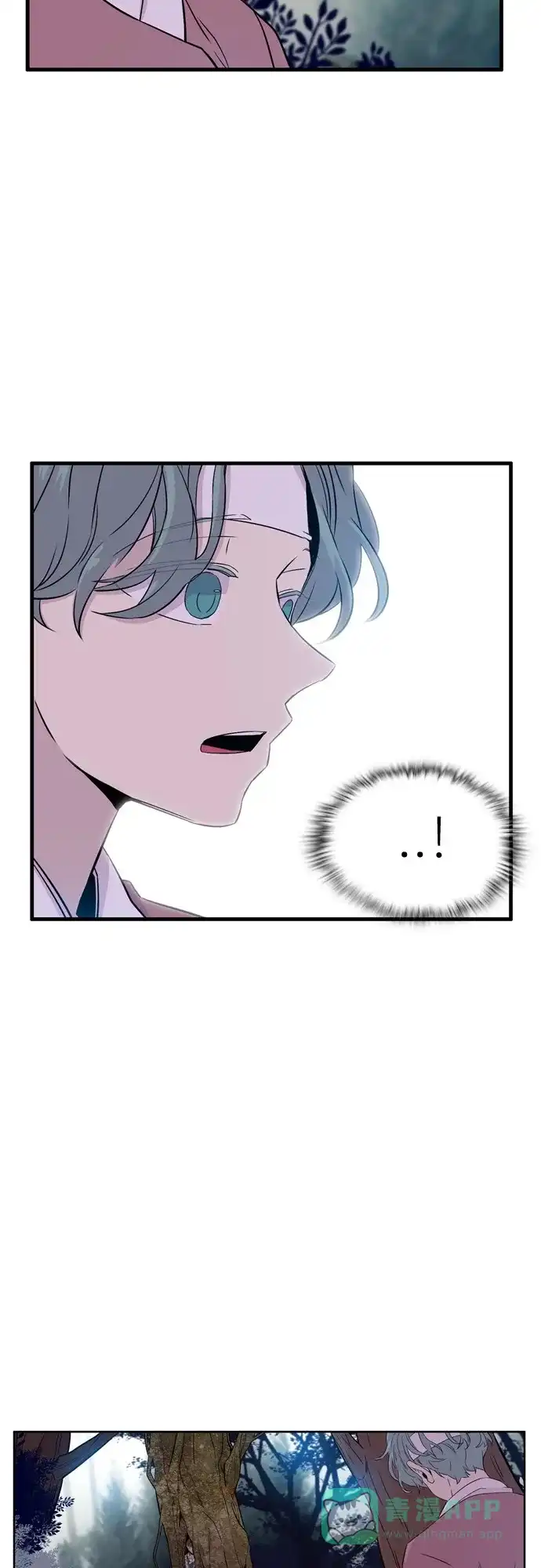 《妖鬼王妃》第2季 第44话 第22页
