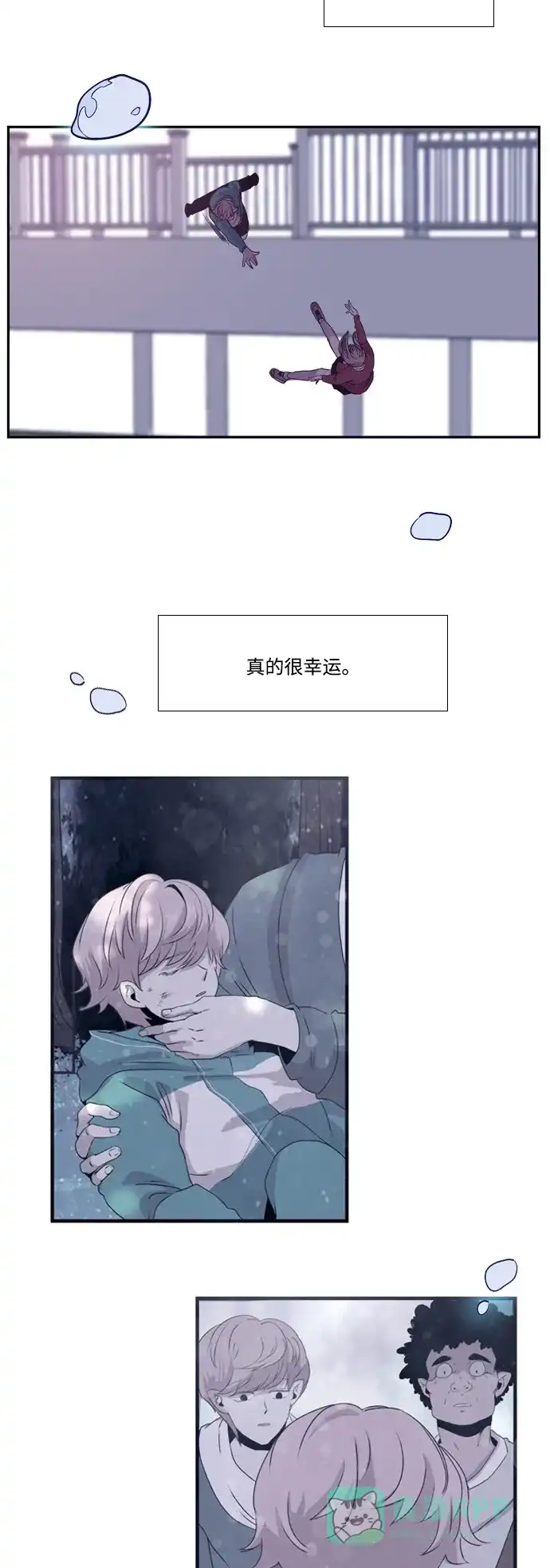 《妖鬼王妃》第2季 第45话 第15页