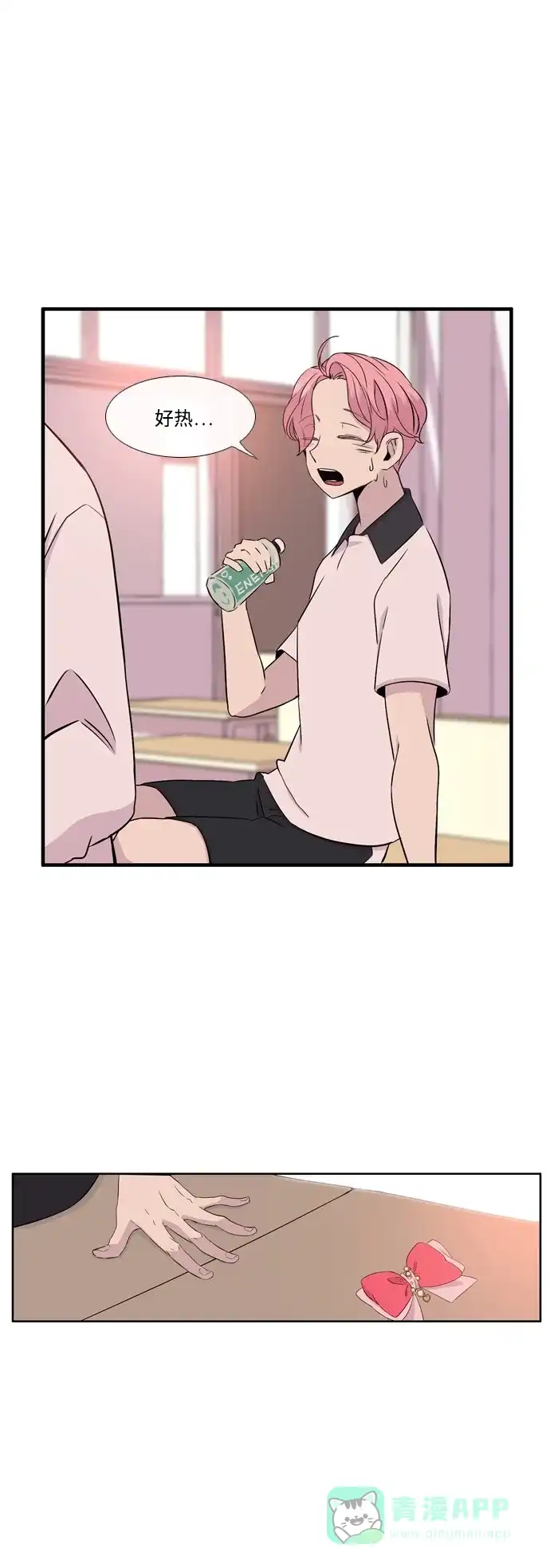 《妖鬼王妃》第2季 第45话 第7页