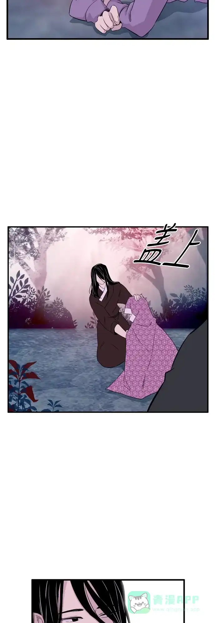 《妖鬼王妃》第2季 第46话 第34页