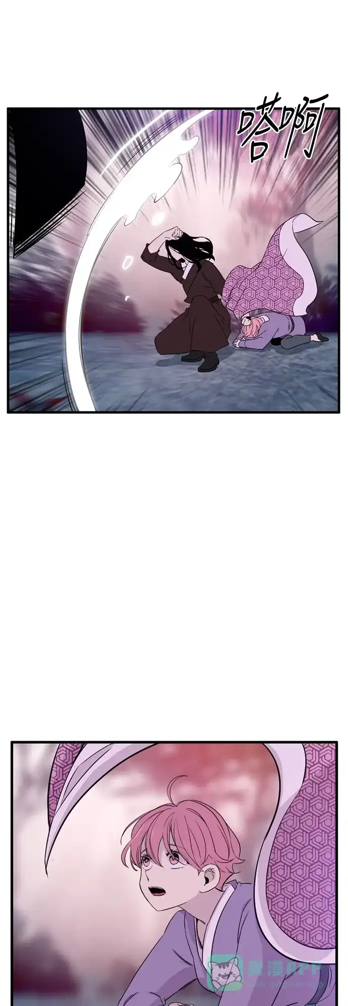 《妖鬼王妃》第2季 第46话 第33页