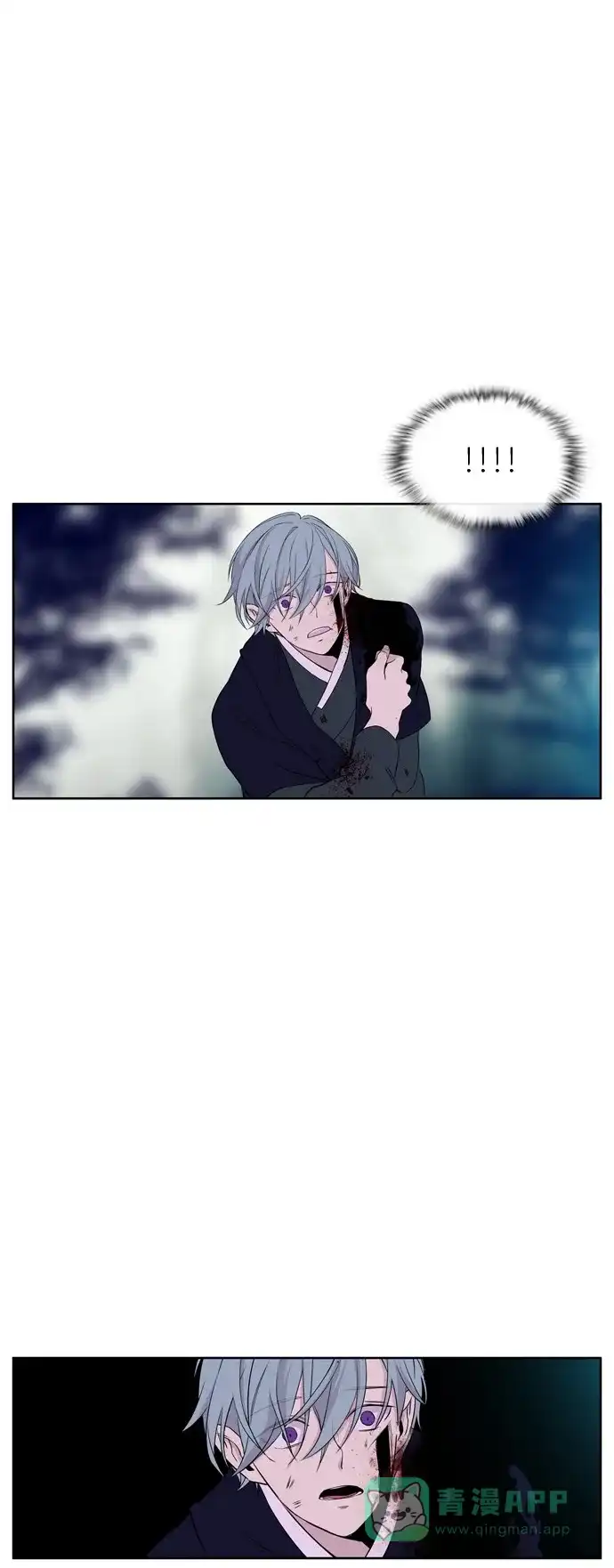 《妖鬼王妃》第2季 第47话 第43页