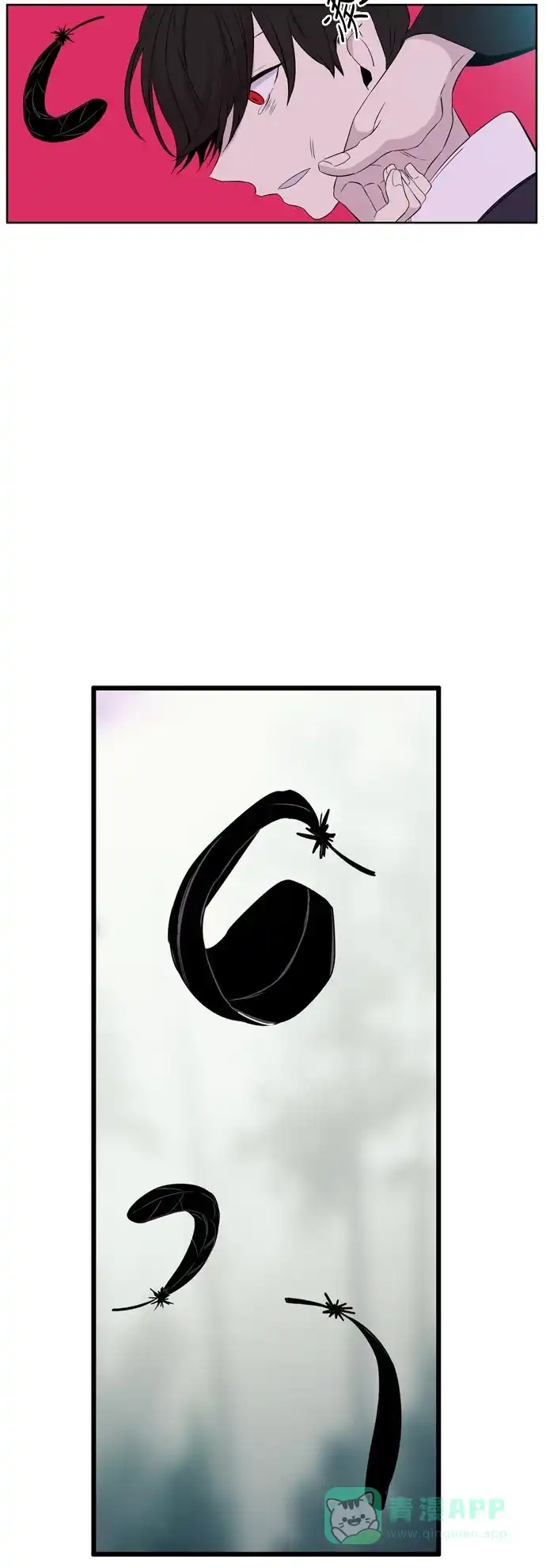 《妖鬼王妃》第2季 第47话 第28页