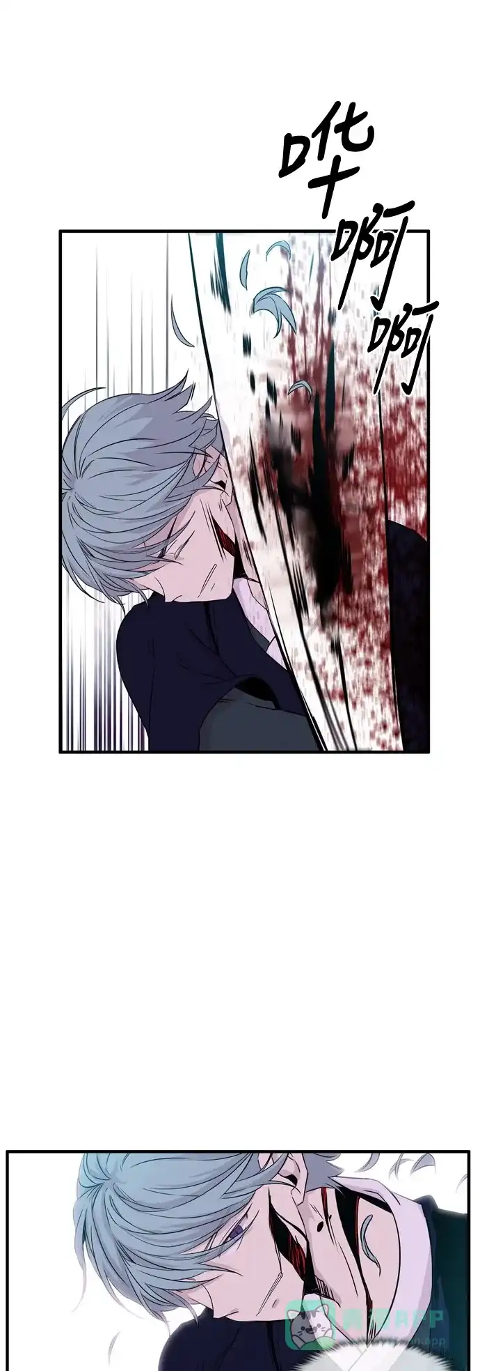 《妖鬼王妃》第2季 第47话 第9页