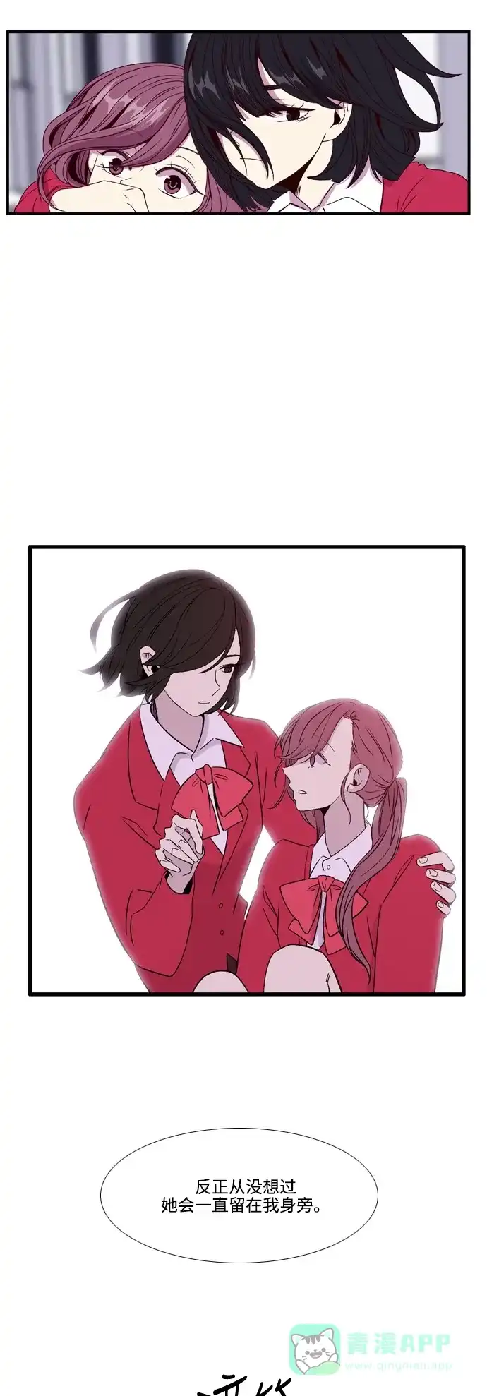 《妖鬼王妃》第2季 第47话 第22页