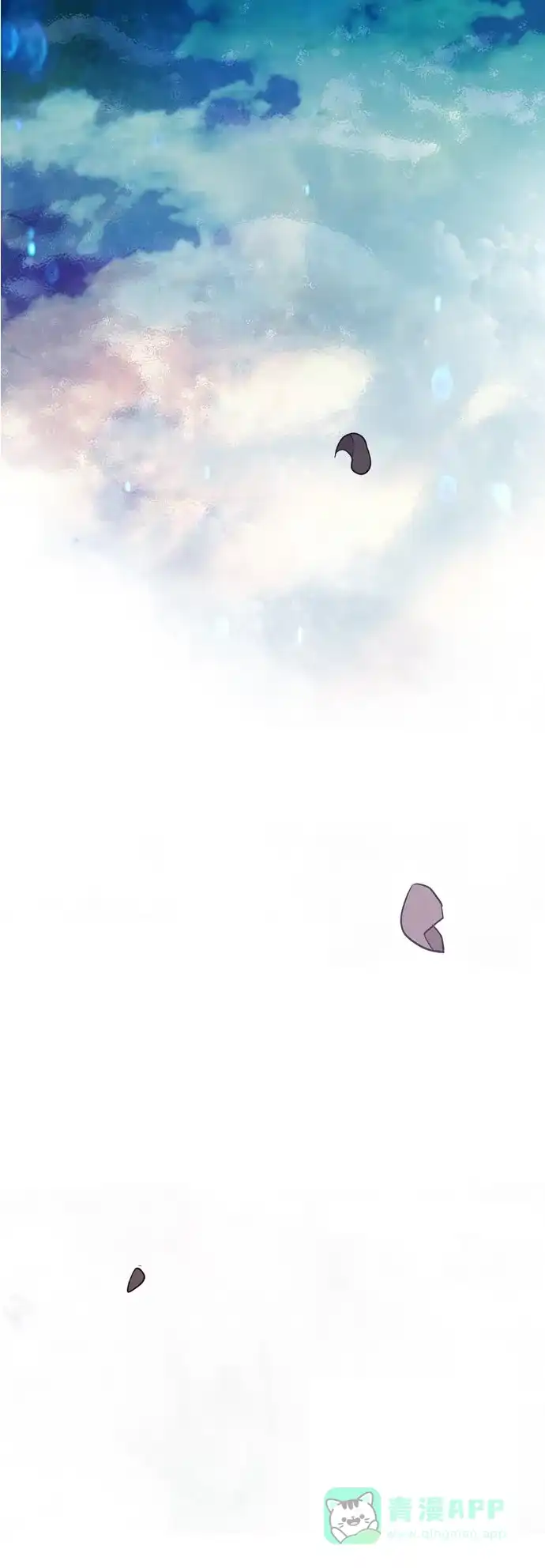 《妖鬼王妃》第2季 第48话 第19页