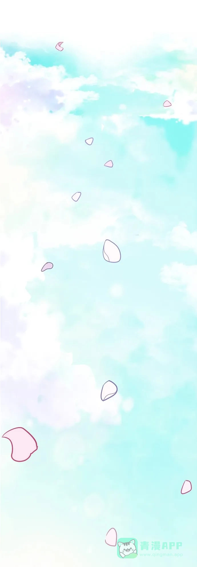 《妖鬼王妃》第2季 第48话 第20页