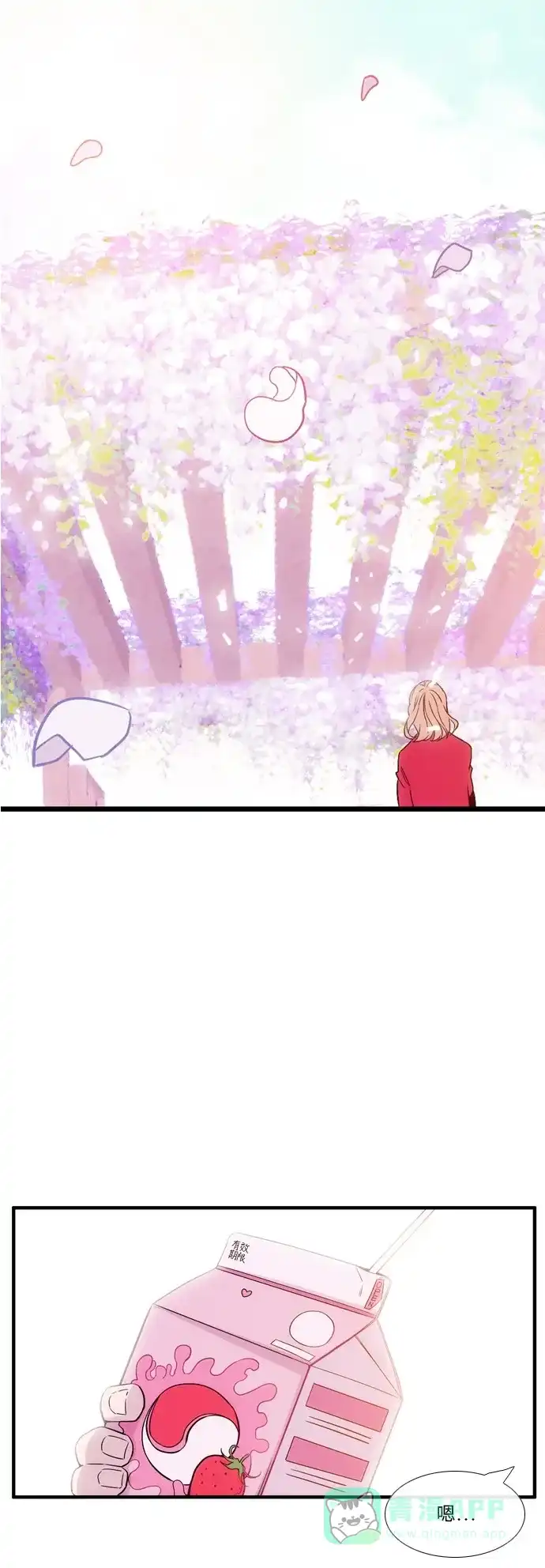《妖鬼王妃》第2季 第48话 第21页