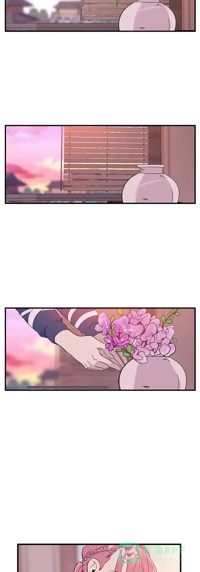 《妖鬼王妃》第2季 第49话 第14页