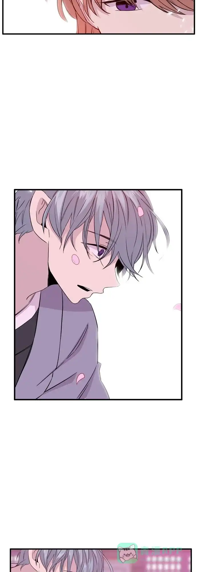 《妖鬼王妃》第2季 第49话 第30页
