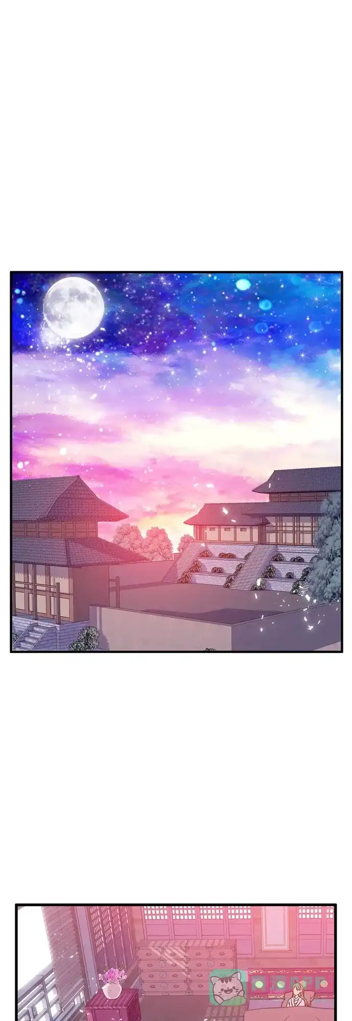 《妖鬼王妃》第2季 第49话 第25页