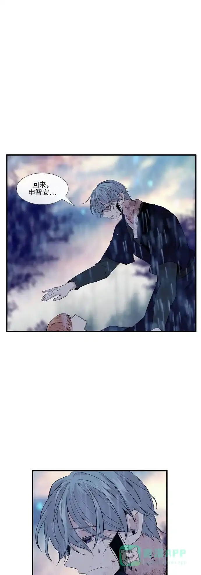 《妖鬼王妃》第2季 第49话 第5页
