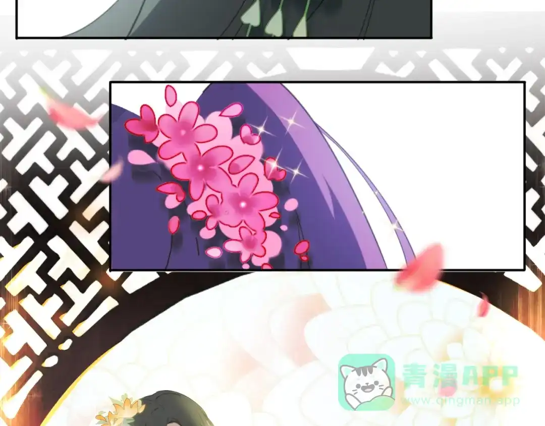 《药精奇缘》第1话 未知之旅，启程！ 第56页