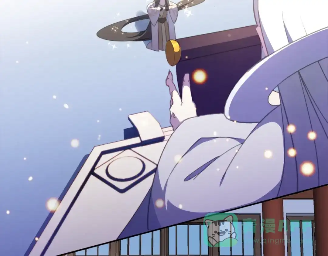 《药精奇缘》第1话 未知之旅，启程！ 第31页