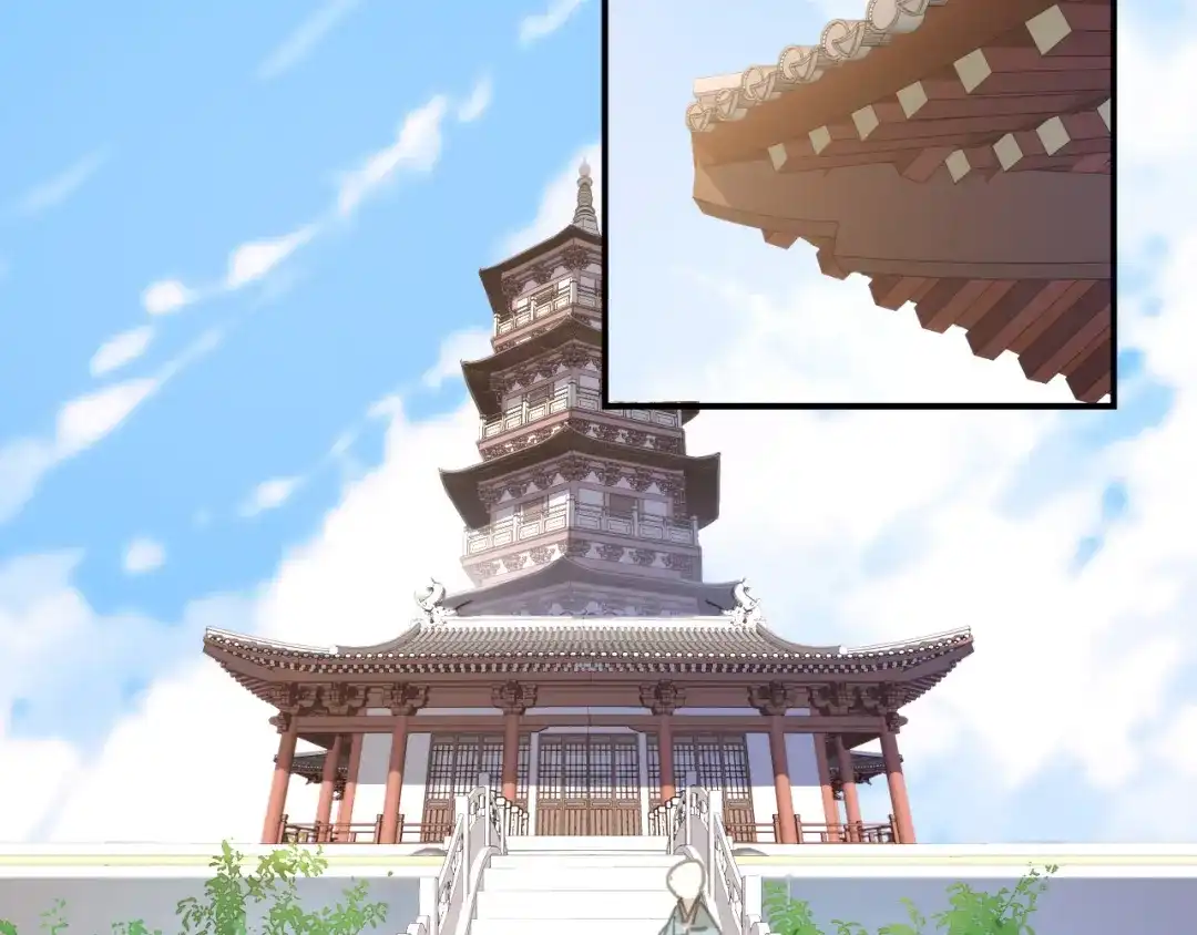 《药精奇缘》第1话 未知之旅，启程！ 第14页