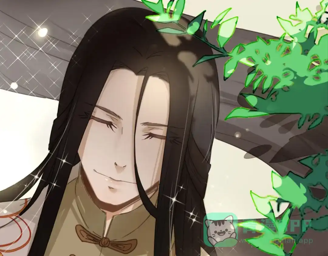 《药精奇缘》第1话 未知之旅，启程！ 第6页