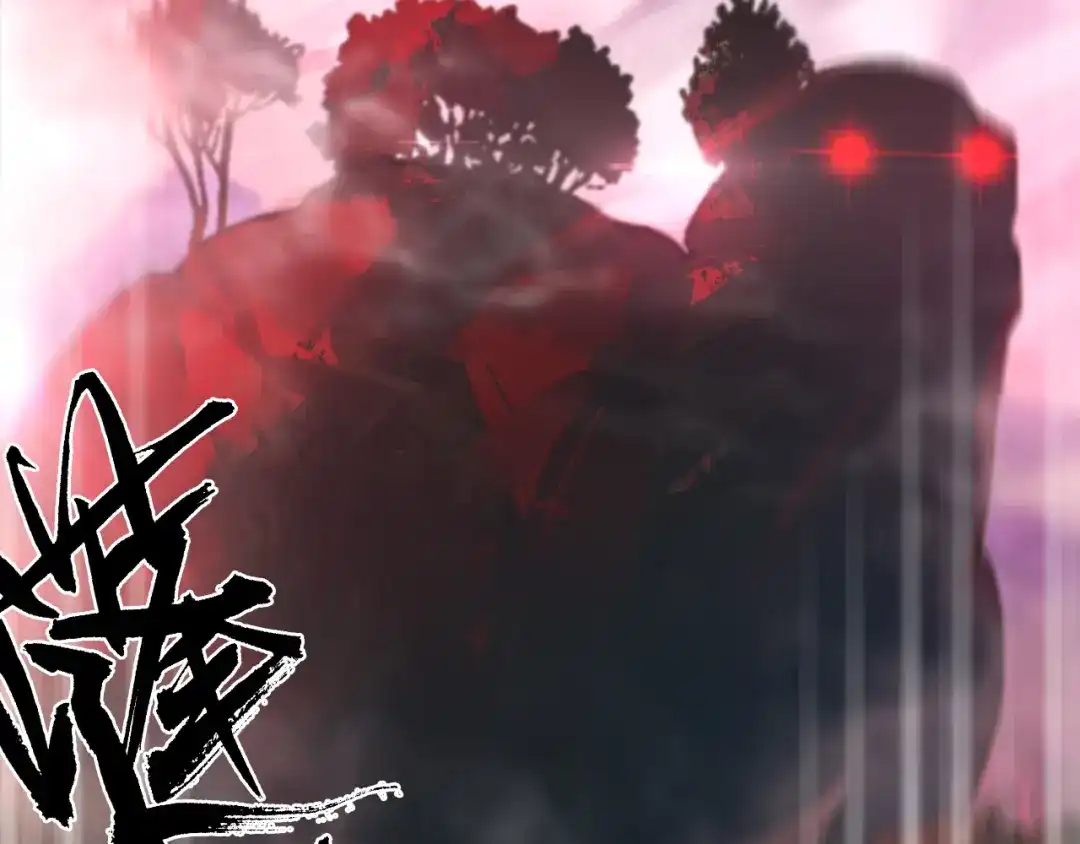 《药精奇缘》第10话 一起走吧 第85页
