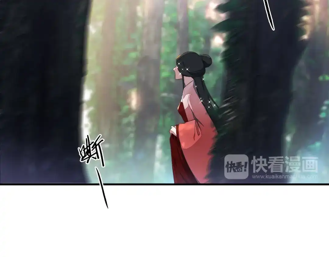 《药精奇缘》第10话 一起走吧 第45页