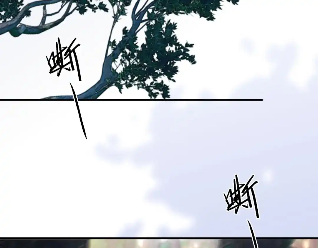 《药精奇缘》第10话 一起走吧 第44页