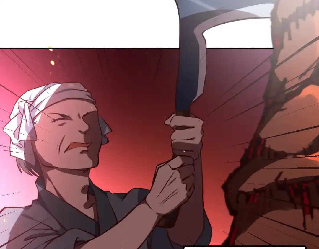 《药精奇缘》第11话 巨龟火爁 第67页