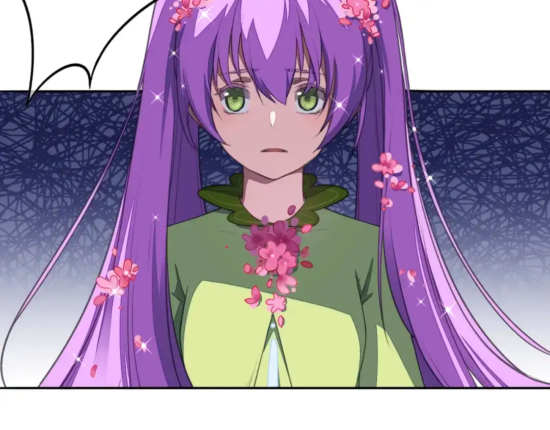 《药精奇缘》第11话 巨龟火爁 第57页