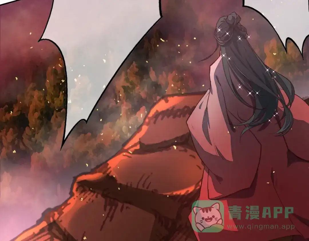 《药精奇缘》第11话 巨龟火爁 第46页