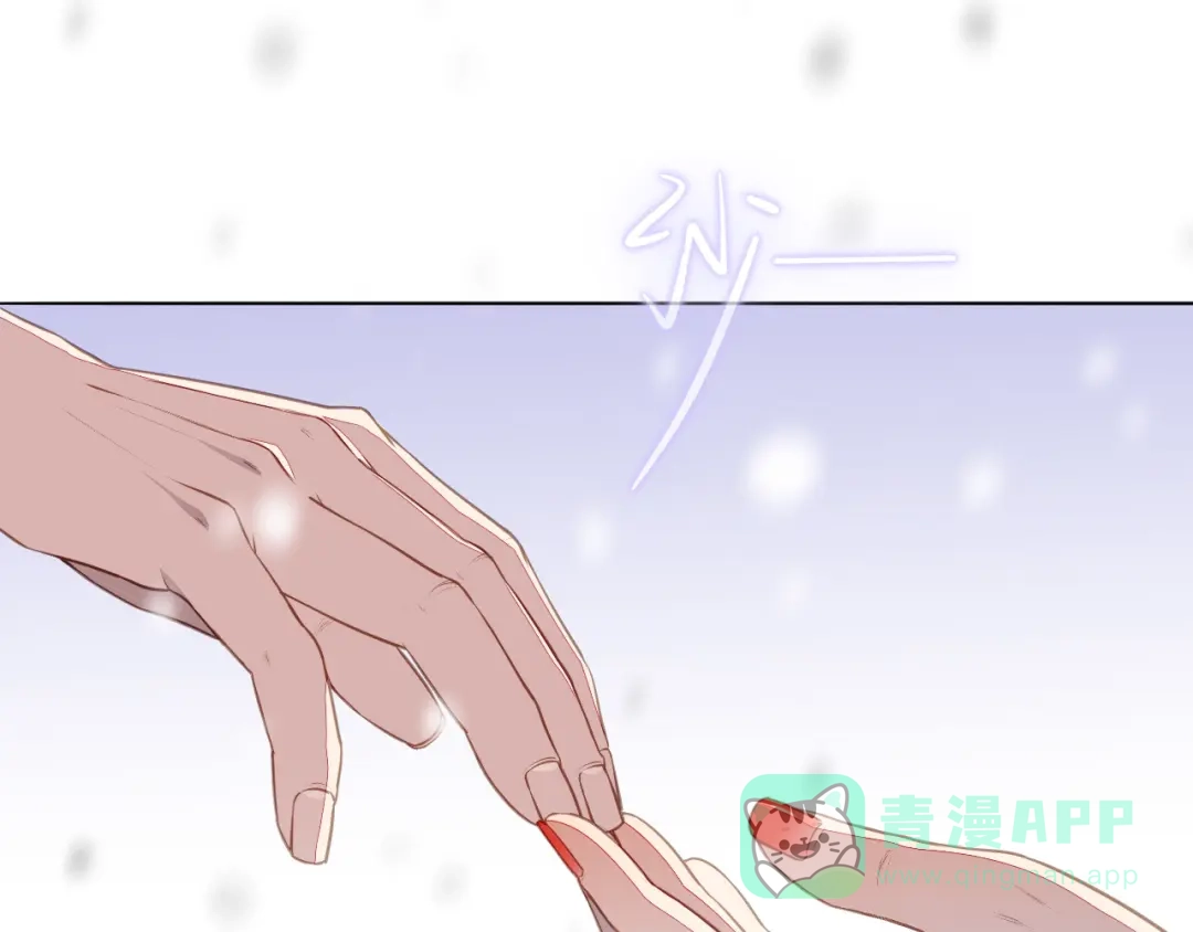 《药精奇缘》第12话 不许再欺负小龟龟！ 第61页