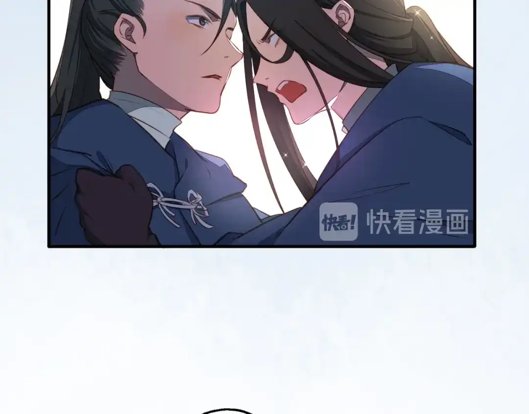 《药精奇缘》第12话 不许再欺负小龟龟！ 第59页