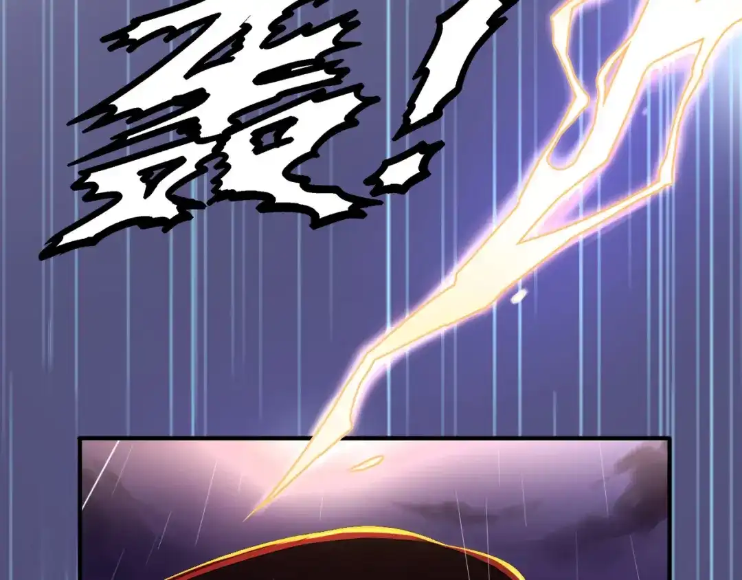 《药精奇缘》第12话 不许再欺负小龟龟！ 第17页
