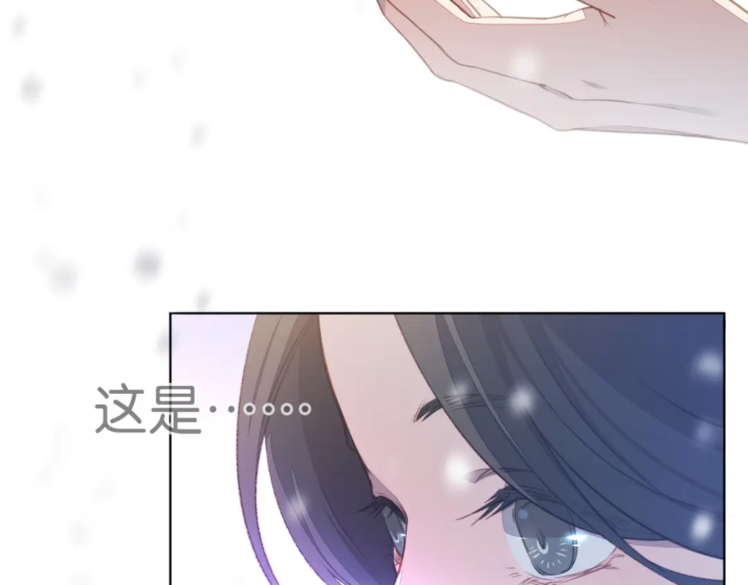 《药精奇缘》第12话 不许再欺负小龟龟！ 第62页