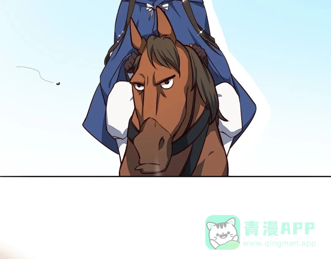 《药精奇缘》第12话 不许再欺负小龟龟！ 第46页