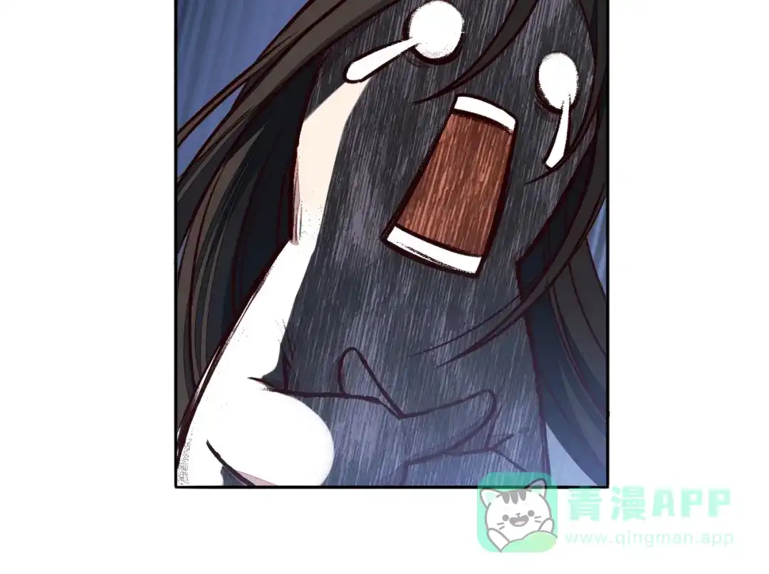 《药精奇缘》第12话 不许再欺负小龟龟！ 第51页