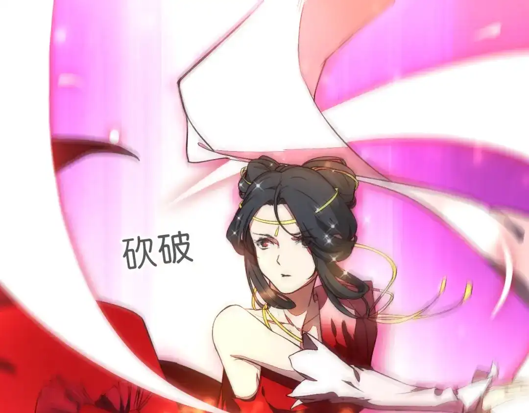 《药精奇缘》第13话 火焰山之后是雪冰原 第3页