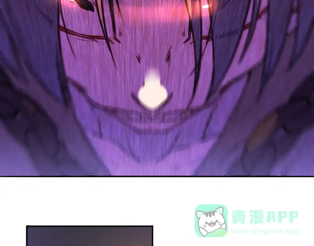 《药精奇缘》第14话 漫天飞雪何处来 第61页