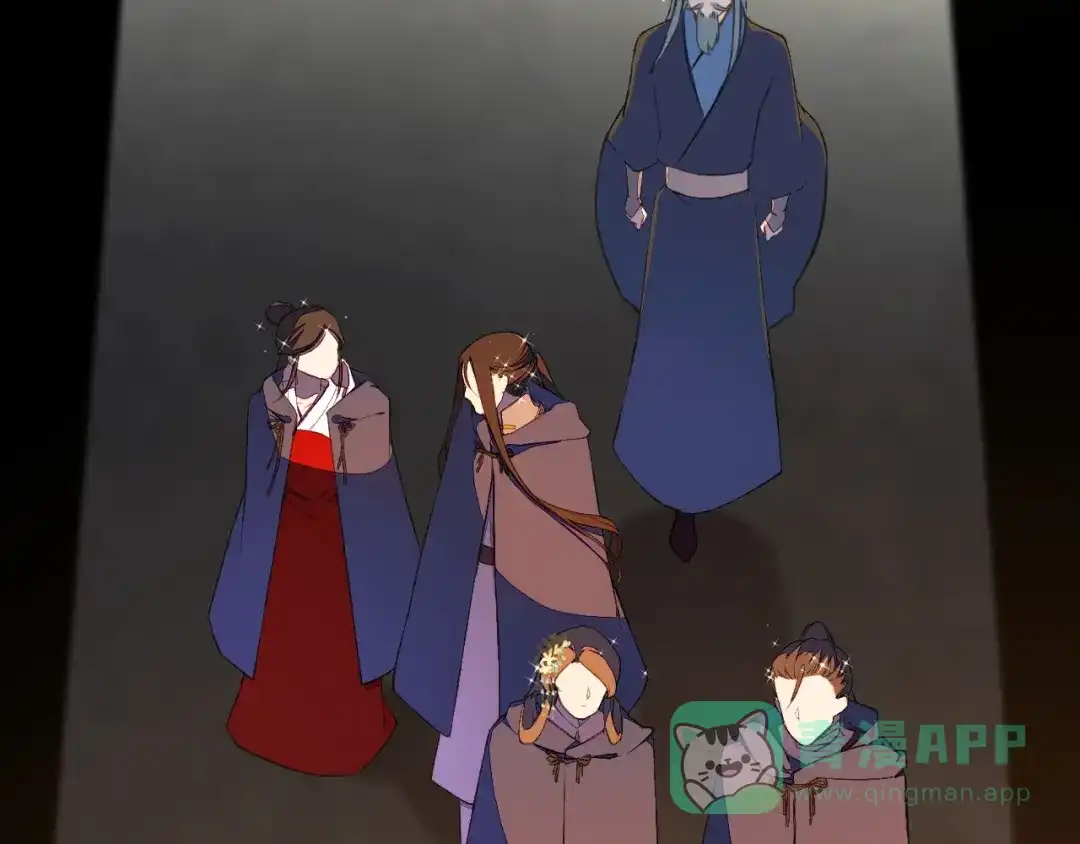 《药精奇缘》第14话 漫天飞雪何处来 第56页