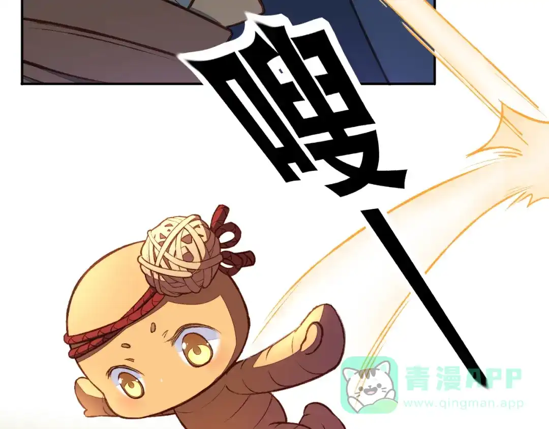 《药精奇缘》第14话 漫天飞雪何处来 第26页