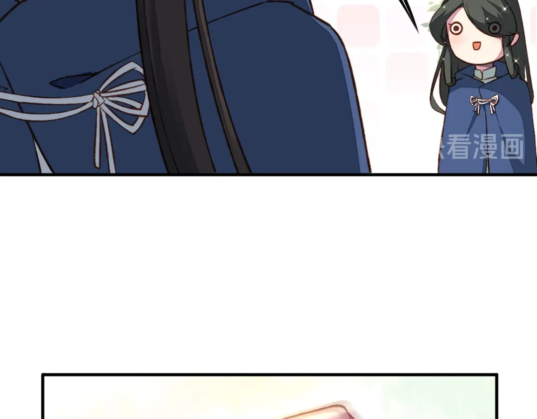 《药精奇缘》第14话 漫天飞雪何处来 第14页