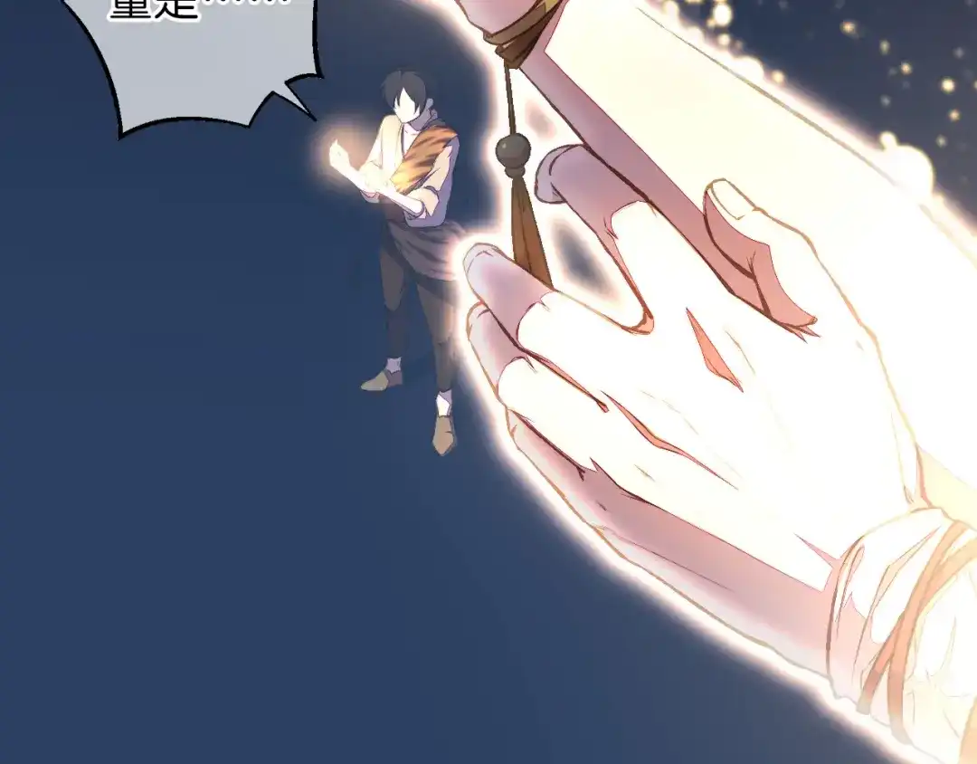 《药精奇缘》第15话 觉醒？！新的小药精！ 第35页