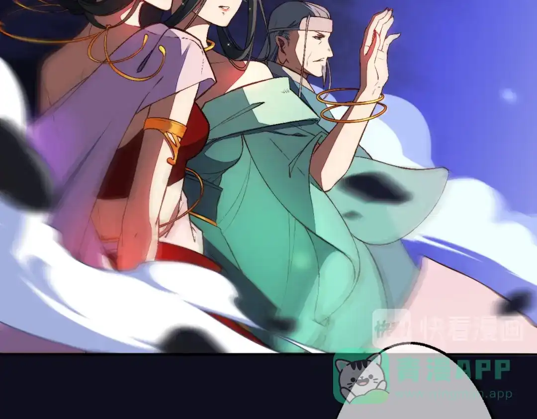 《药精奇缘》第15话 觉醒？！新的小药精！ 第26页