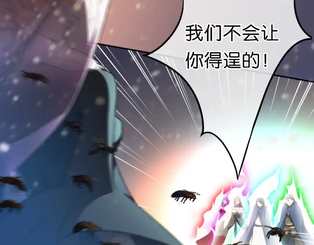 《药精奇缘》第15话 觉醒？！新的小药精！ 第63页