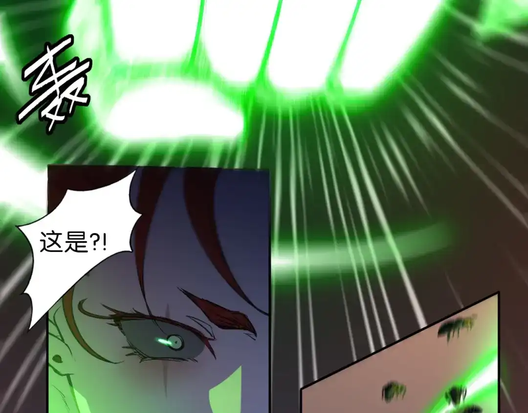 《药精奇缘》第16话 橄榄修复 第25页