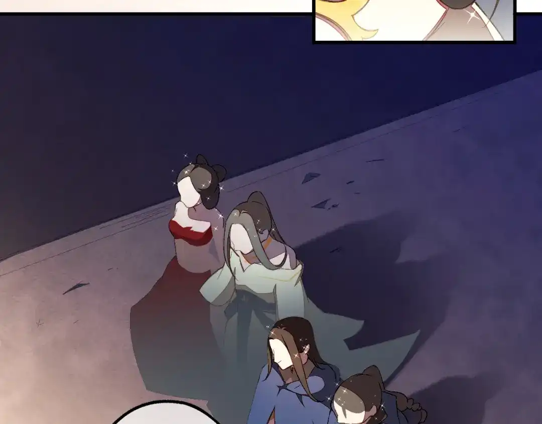 《药精奇缘》第16话 橄榄修复 第57页