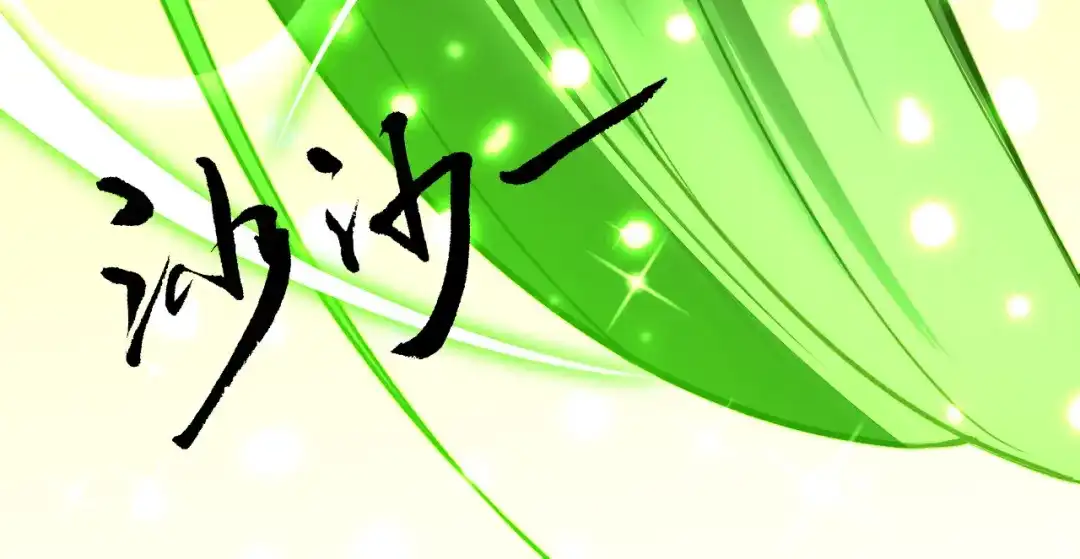 《药精奇缘》第16话 橄榄修复 第53页
