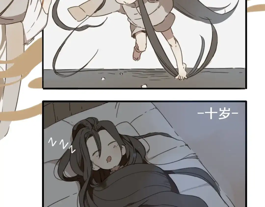 《药精奇缘》人物揭秘——霸霸 第12页